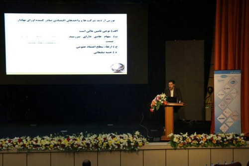 دکتر شیرازی، مدیرعامل شرکت اعتلای البرز در سخنرانی تحلیل صنعت دارویی