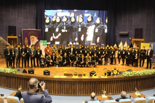 گزارش اختتامیه بیست و سومین دوره سمینار دانشجویان داروسازی ایران